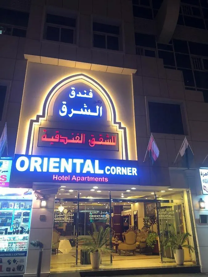 Oriental Corner Hotel contacts